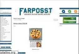 Sites similar to farposst.ru