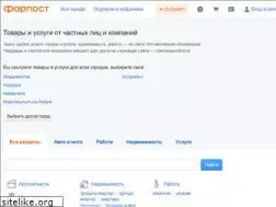 Sites similar to farpost.ru