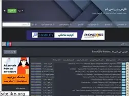 Sites similar to fars-gsm.com