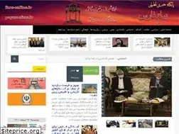 Sites similar to fars-online.ir