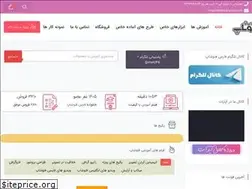 Sites similar to fars-photoshop.ir