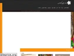 Sites similar to fars.irib.ir