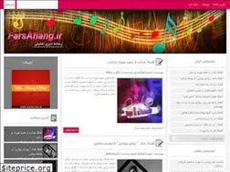 Sites similar to farsahang.ir