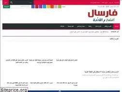 Sites similar to farsal.net