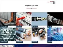 Sites similar to farsamco.ir
