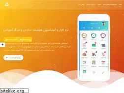 Sites similar to farsamooz.ir