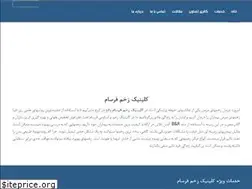 Sites similar to farsamwound.com