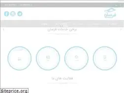 Sites similar to farsan360.ir