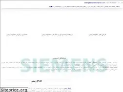 Sites similar to farsanautomation.com