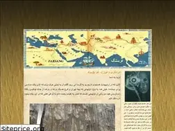 Sites similar to farsang.blogfa.com