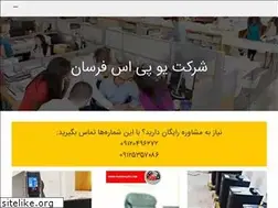Sites similar to farsanups.com