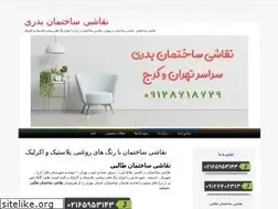 Sites similar to farsart.ir