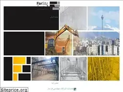 Sites similar to farsazgroup.com