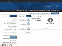 Sites similar to farsbar.ir