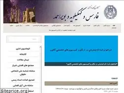 Sites similar to farsbar.org