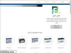 Sites similar to farsbattery.ir