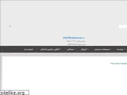 Sites similar to farsbokharan.ir