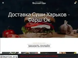 Sites similar to farsch.kh.ua