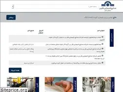 Sites similar to farschemical.com