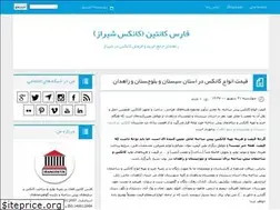 Sites similar to farscontin.ir