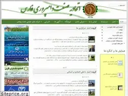 Sites similar to farsdam.com