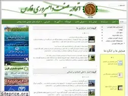 Sites similar to farsdam.ir