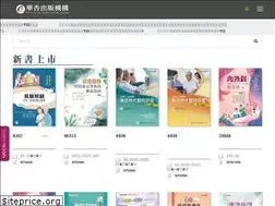 Sites similar to farseeing.com.tw