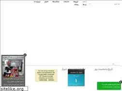 Sites similar to farsfam.ir