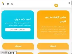 Sites similar to farsgraphic.com