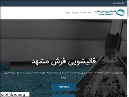 Sites similar to farsh-mashhad.com