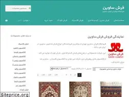 Sites similar to farsh-savin.com