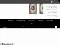 Sites similar to farshabrisham.ir
