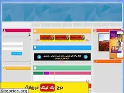 Sites similar to farshadfotouhi.ir