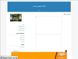 Sites similar to farshadhabiby.blogfa.com