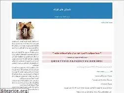 Sites similar to farshadnikbin.blogfa.com