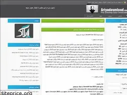 Sites similar to farshadsp2.rozblog.com