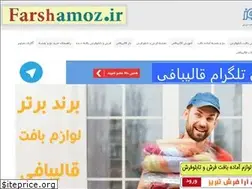 Sites similar to farshamoz.ir