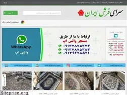 Sites similar to farshcarpet.com