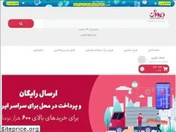 Sites similar to farshdivan.com
