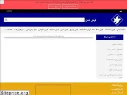 Sites similar to farsheasl.com