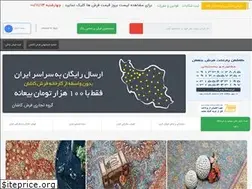Sites similar to farsheghomco.ir