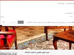 Sites similar to farshejahizie.ir