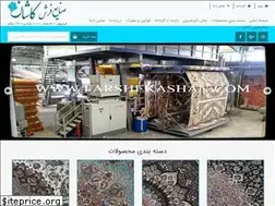 Sites similar to farshekashanco.com