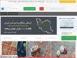Sites similar to farshekhorasan.ir