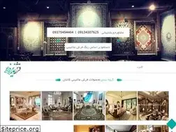 Sites similar to farshenovin.com