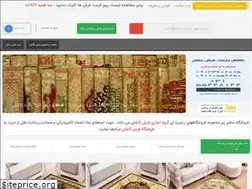 Sites similar to farsheomde.ir