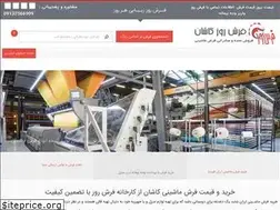 Sites similar to farsherooz.com