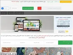 Sites similar to farshesal.com
