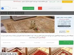 Sites similar to farsheshik.ir