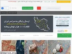 Sites similar to farsheshiraz.ir